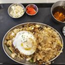 헤이리커피공장103 - 용산구 이촌로18길 16 | 다이어트인지🤪운동이 먹는 속도를 못 따라감; (파주 헤이리마을 한정식 사임당&커피공장103 솔직후기)