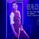 [뮤지컬 미드나잇:액터뮤지션] GoodBye Message 이미지