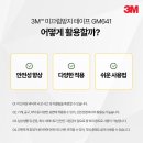 공성윤활유 네이버블로그