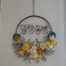 &lt;인천 원데이 클래스 추천&gt;청라 ‘말랑공방’ 향수 만들기!
