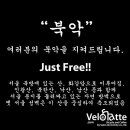 안녕라떼 이미지