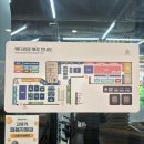 용산전자랜드 메디킹덤약국 내돈내산 방문후기