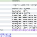 셀핍 완벽가이드 #시험 한번에 졸업 (스피킹+라이팅 11회 완성코스 모집) -10년이상 영어교육종사, 1:1 셀핍튜터, 레벨 4~8+ 이미지