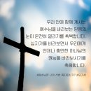 한국교회이기풍선교기념관 이미지