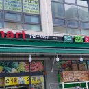 L마트 정육 - 영동군 | L마트 정육