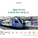 자이로얄공인중개사사무소 이미지