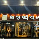 임방울대로801번길 이미지