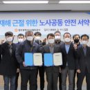 광주광역시 도시공사 노동조합 이미지