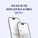 헬로(hello) 이미지
