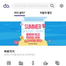 수고시원