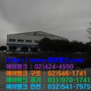 에어뱅크경기 이미지