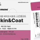 서포트몰 이미지