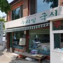 엄마국시 이미지