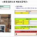 대양우체국 이미지