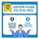 합천카서비스 | 합천중고차수출 믿고 안심할 수 있는 업체 찾는다면!