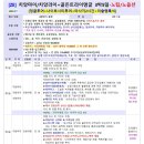 골든투어여행사