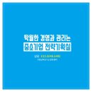 에이엠기획 이미지