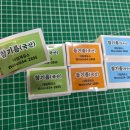 청송떡집