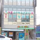 애플소아청소년과의원 이미지