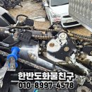 한반도1급자동차공업사 이미지