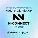 커넥트더닷 이미지