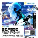선물이오