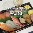 성남대로 997번길 이미지