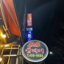 88켄터키치킨 (쌍암점) 이미지