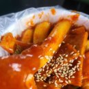 인월분식 이미지