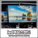 led책상스탠드 번개표LED 몬스터라이트 스탠드조명
