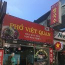 [군포 군포역 맛집]베트남쌀국수-Pho Viet Quan(포비에꽌) 이미지