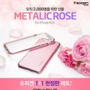 로즈PC 이미지