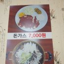 임진강 어탕국수 네이버블로그