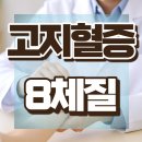 화리한의원 네이버블로그
