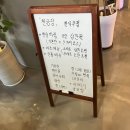천금당 - 강동구 구천면로34길 29 | 한식 주점 천금당 울산 남구청 근처 술집 내돈내먹후기