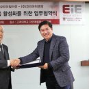 주식회사 더코리아 이미지