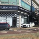 디에이치모터스 이미지