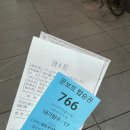 미니스톱연수점 | [송도 센트럴파크 놀거리] 문보트 탑승 후기, 수상레저 관련 총정리!