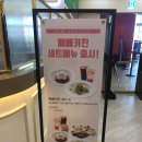 라인플레인점핑줄넘기클럽 | +653일~656일 :: 점핑스파이더 파주운정점 후기, 21개월 아기 일상 (feat. 순둥이)