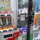 그랜드세탁소 | 긴잔온천 - 센다이시 코요 그랜드 호텔 (일본 바이크 19일)