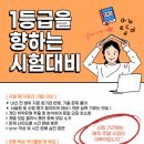 다른영어다른수학학원