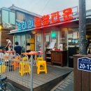 로타리곱창 이미지