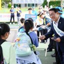 홍성초등학교 이미지