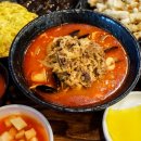 의정부 호원동 중국집 I 고수짬뽕 수타 차돌짬뽕 먹은 후기 I 회식 장소