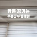 더푸른시스템에어컨 이미지
