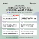 피에스앤마케팅 주식회사