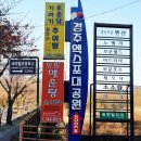 보문호반길 이미지