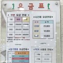 유산벨리골프연습장 이미지