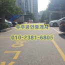 임광공인중개사사무소 이미지