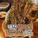 와타요업 이미지
